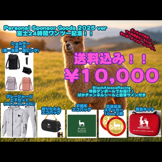 アルパカちゃん専用 楽天市場】ぬいぐるみキット Happy Zoo （ハッピーズー