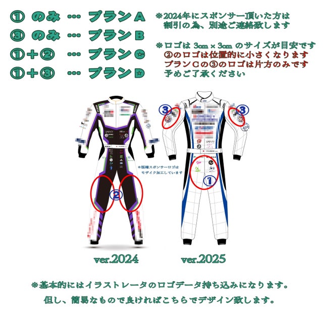 アルパカ社長のパカちゃんねる 公式グッズショップ