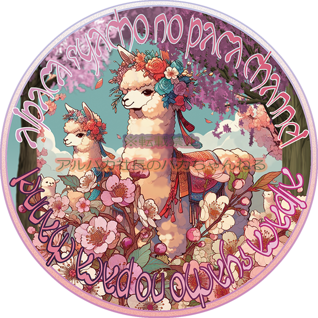 アルパカさん。専用ページ アルパカウール2wayネックニット | 小柄・低身長女性向けファッション