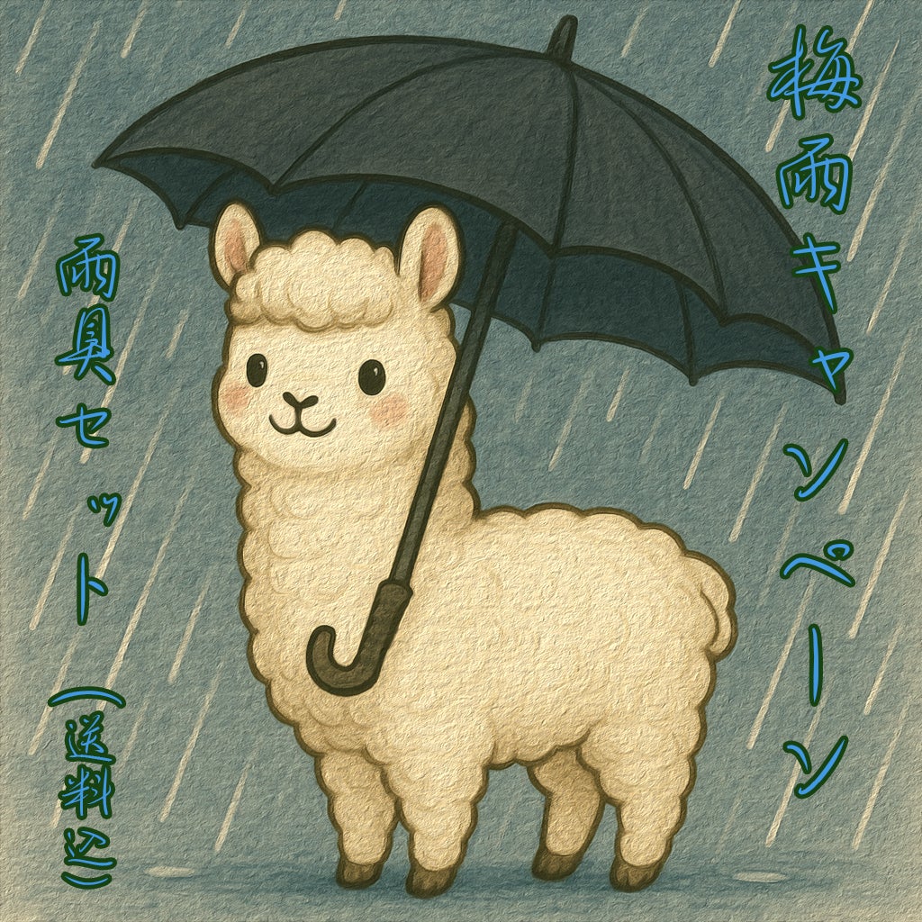 アルパカ社長 | アルパカ社長のパカちゃんねる 公式グッズショップ