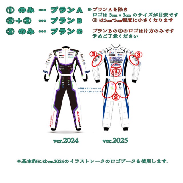 アルパカ社長のパカちゃんねる 公式グッズショップ
